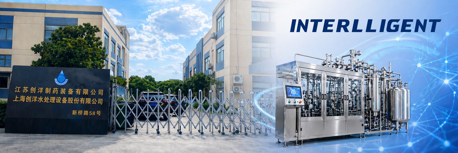 Pharmaceutical Water Systems