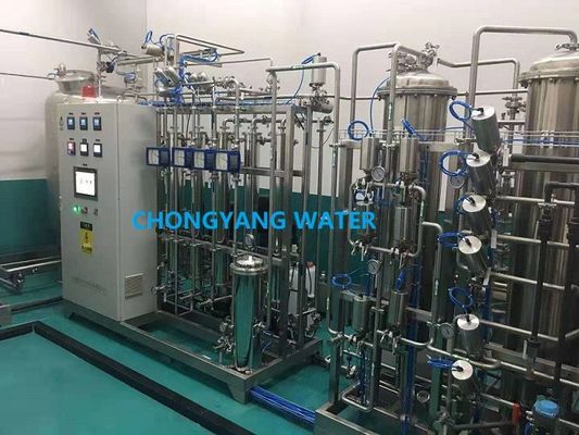 Microporous Membrane Pharma Water System  For Non Sterilizing Drugs Preparation